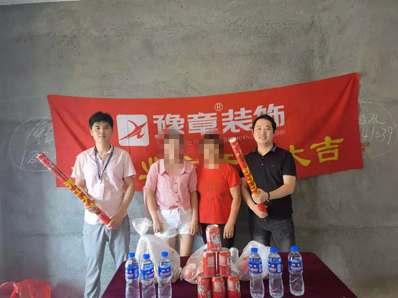 恭祝御龍灣沈女士愛家開工大吉！！