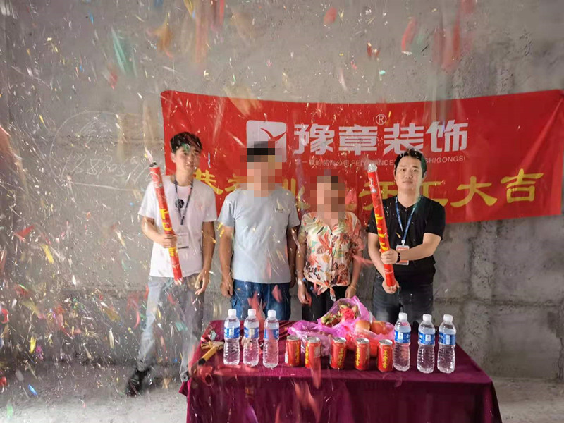 恭祝御龍灣易女士愛家開工大吉??！