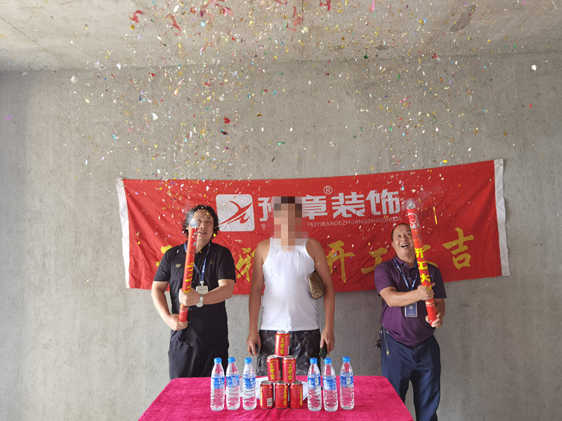 恭祝翠湖鄧總愛家開工大吉??！
