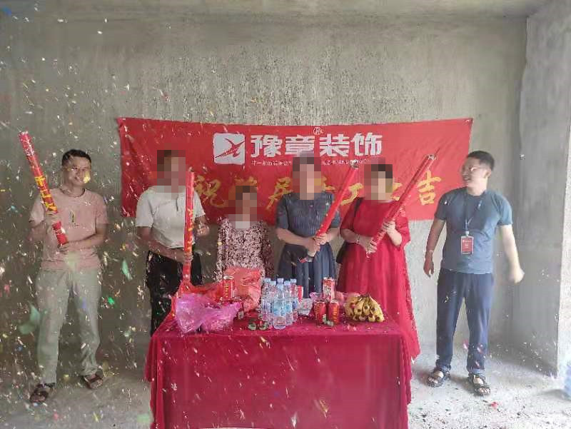 恭祝翠湖彭女士愛家開工大吉?。? /></a></dt>
                                <dd>
                                    <h4>
                                        <a href=