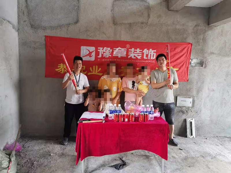 恭祝御龍灣朱女士愛家開工大吉！！