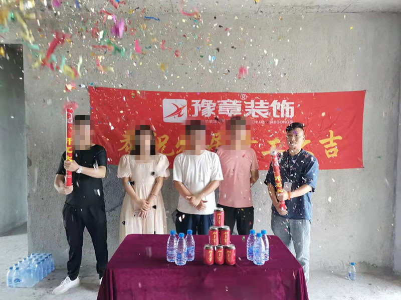 恭祝翠湖羅總愛家開工大吉?。? /></a></dt>
                                <dd>
                                    <h4>
                                        <a href=