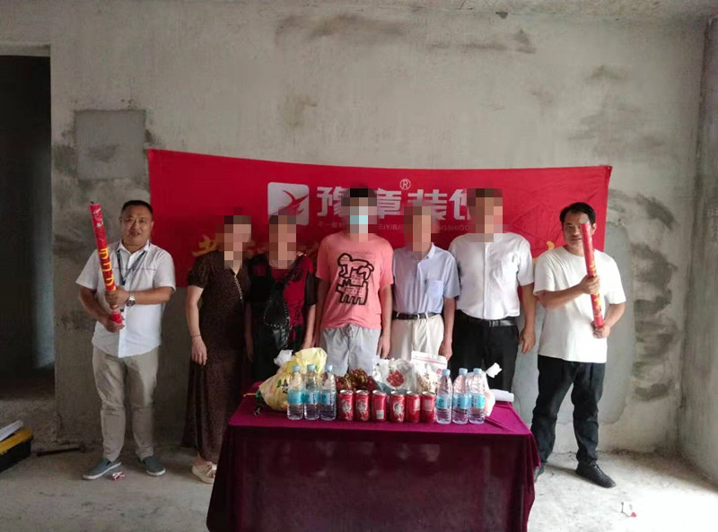 恭祝翠湖小區(qū)李女士愛(ài)家開(kāi)工大吉?。? /></a></dt>
                                <dd>
                                    <h4>
                                        <a href=