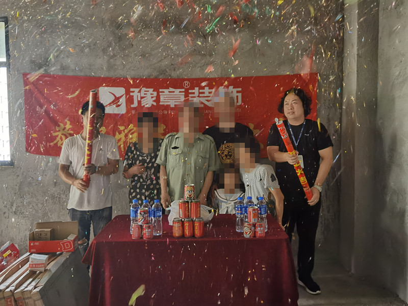 恭祝藍(lán)苑小區(qū)曾總愛家開工大吉?。? /></a></dt>
                                <dd>
                                    <h4>
                                        <a href=