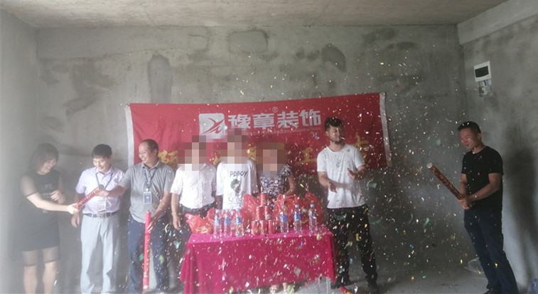 恭祝翠湖小區(qū)李總愛家開工大吉！！