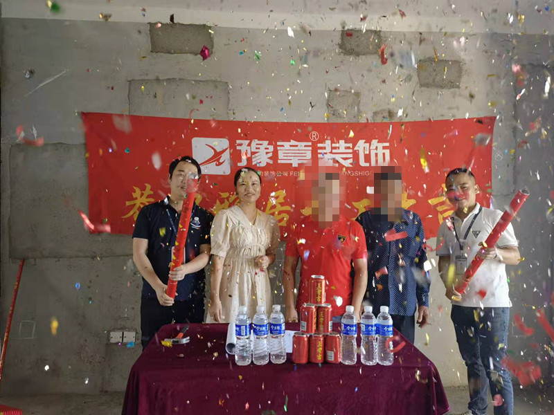恭祝首府陳總愛家開工大吉??！