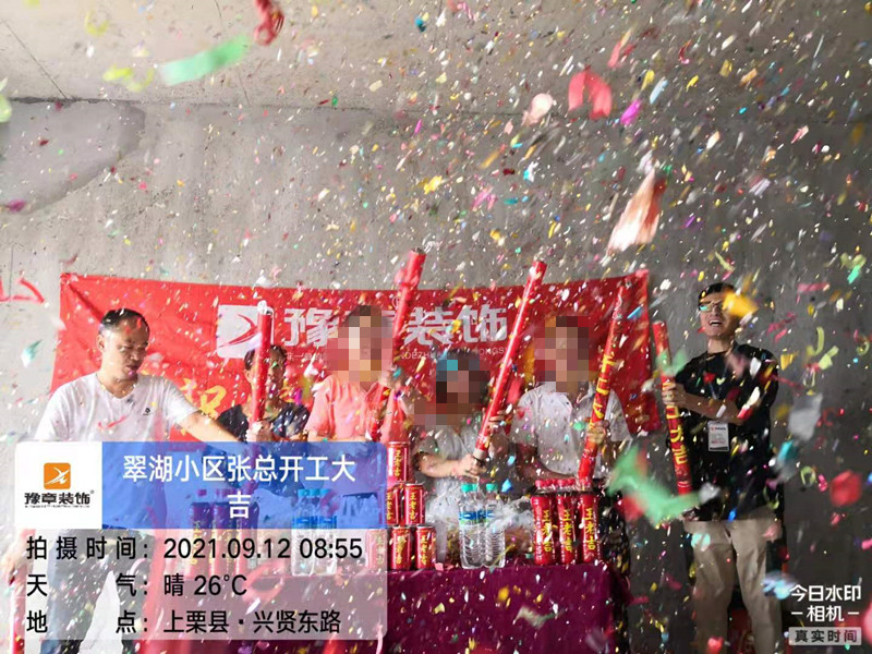 恭祝翠湖小區(qū)張總愛家開工大吉?。? /></a></dt>
                                <dd>
                                    <h4>
                                        <a href=