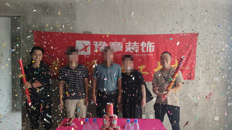 恭祝首府李總愛家開工大吉??！