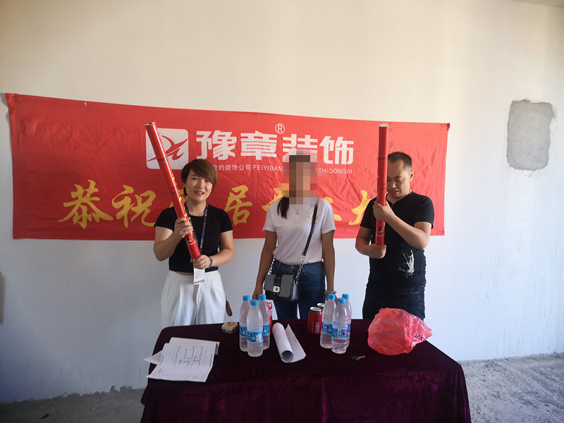 恭祝綠地陽女士愛家開工大吉?。? /></a></dt>
                                <dd>
                                    <h4>
                                        <a href=