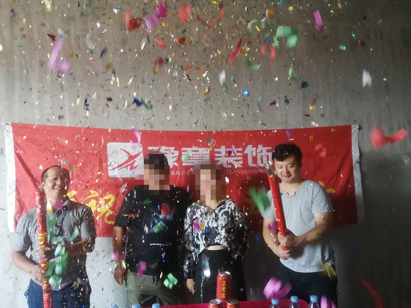 恭祝天利園易女士愛家開工大吉?。? /></a></dt>
                                <dd>
                                    <h4>
                                        <a href=