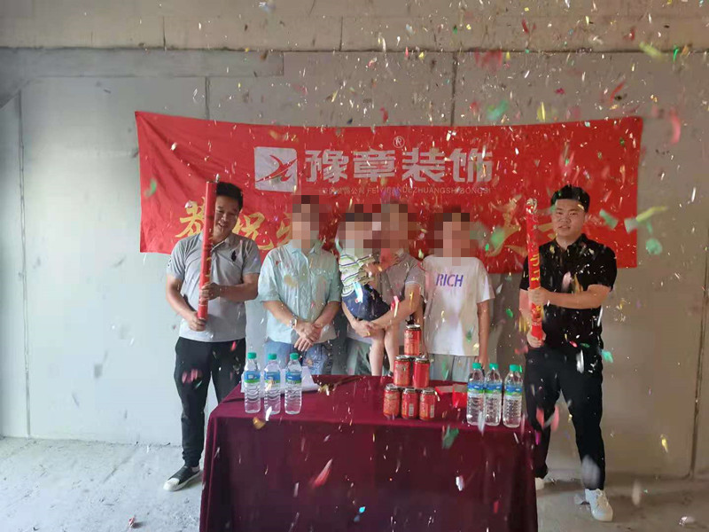 恭祝景盛豪庭王女士愛家開工大吉??！