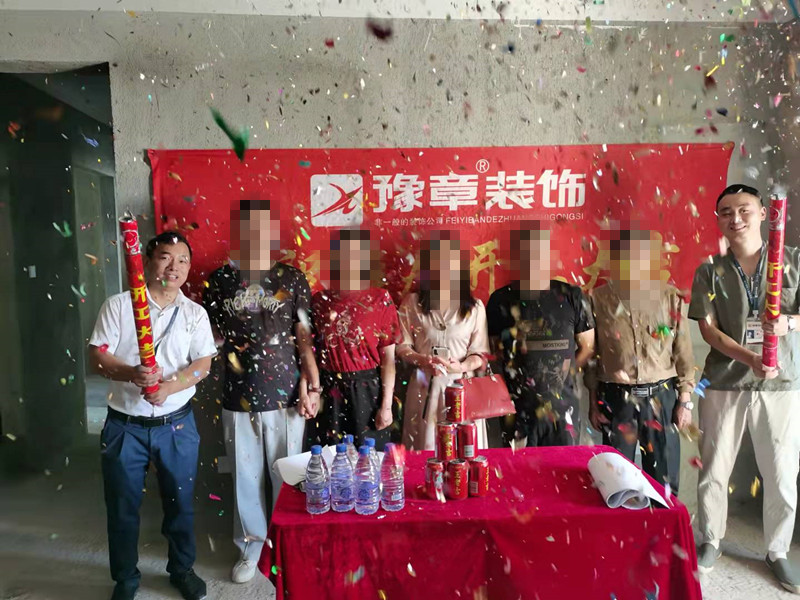 恭祝首府壹號羅女士愛家開工大吉??！