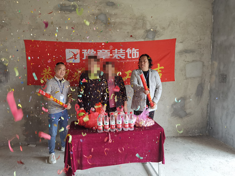 恭祝翠湖湯總愛(ài)家開(kāi)工大吉?。? /></a></dt>
                                <dd>
                                    <h4>
                                        <a href=