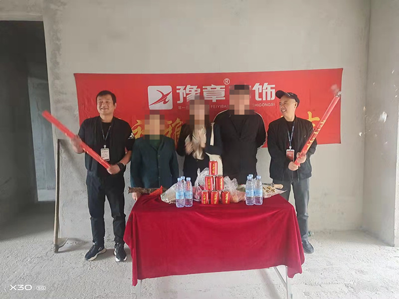 恭祝江山御景馬總愛(ài)家開(kāi)工大吉?。? /></a></dt>
                                <dd>
                                    <h4>
                                        <a href=