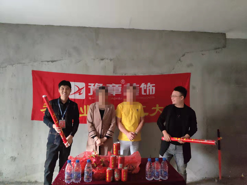 恭祝首府王總愛家開工大吉?。? /></a></dt>
                                <dd>
                                    <h4>
                                        <a href=