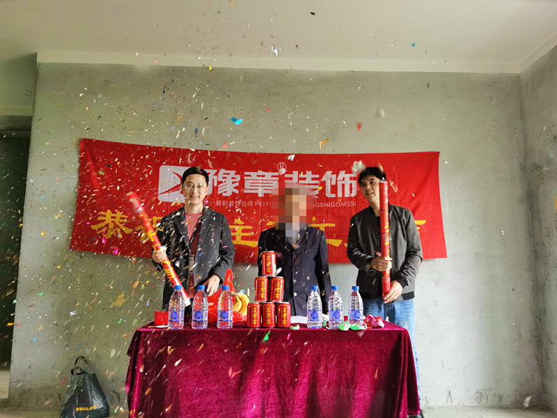 恭祝首府李女士愛家開工大吉??！