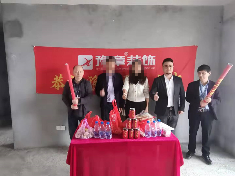 恭祝首府廖總愛家開工大吉??！