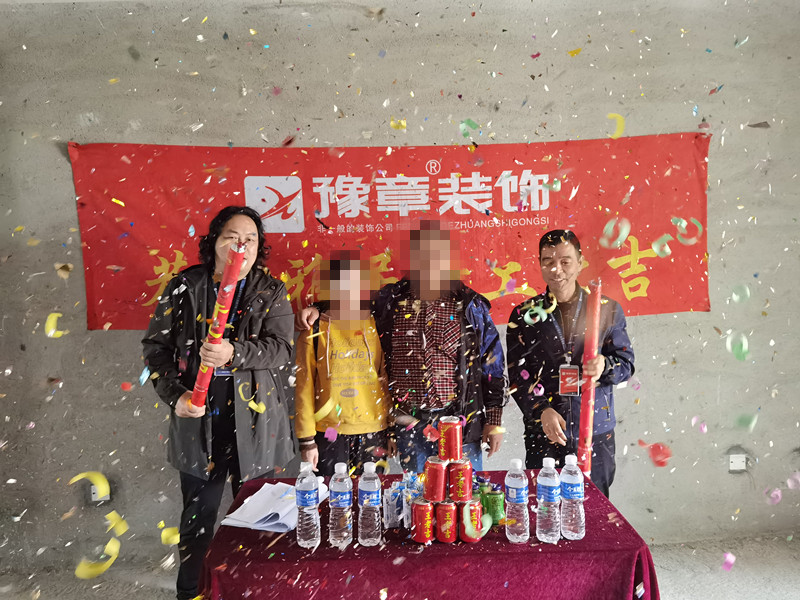 恭祝首府劉女士愛家開工大吉！！