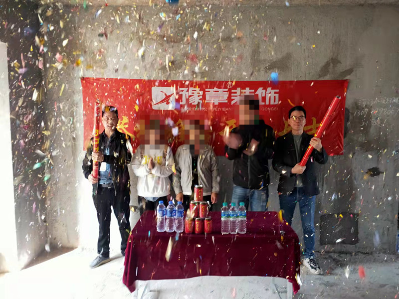 恭祝翠湖小區(qū)陽女士愛家開工大吉??！