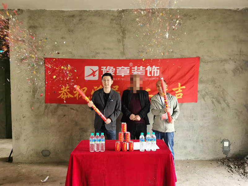 恭祝蘆溪九洲移民村羅總愛家開工大吉?。? /></a></dt>
                                <dd>
                                    <h4>
                                        <a href=