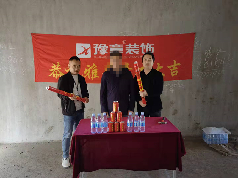 恭祝景觀園龍總愛家開工大吉?。? /></a></dt>
                                <dd>
                                    <h4>
                                        <a href=