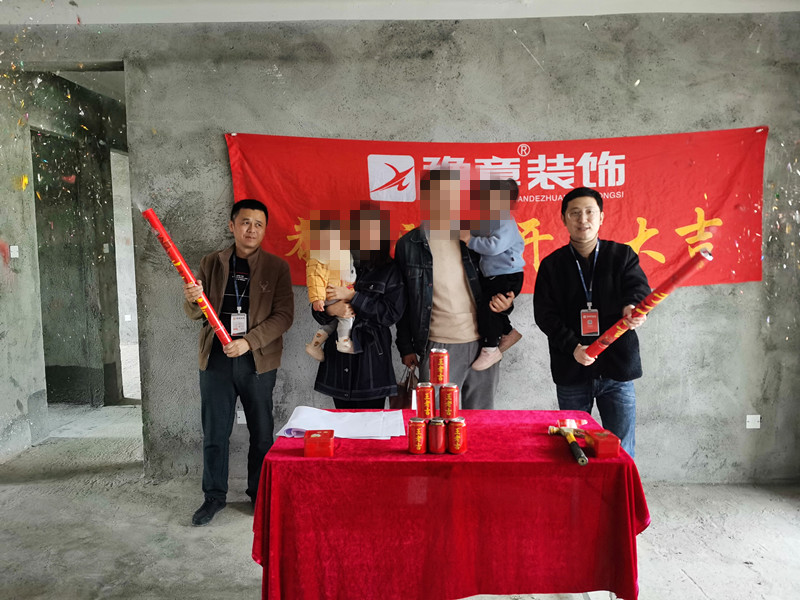 恭祝首府吳總愛家開工大吉！！