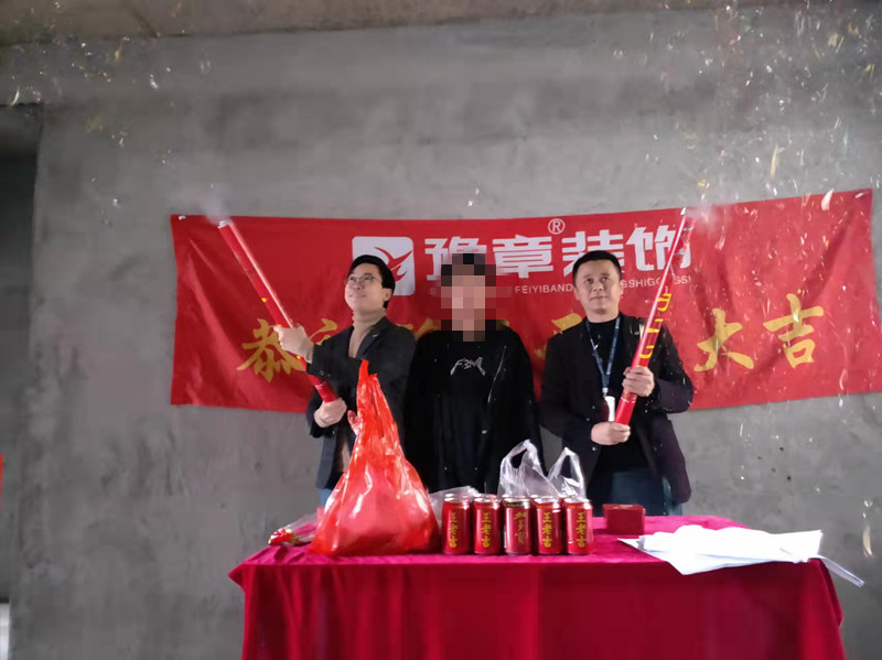 恭祝南苑小區(qū)周總愛(ài)家開(kāi)工大吉?。? /></a></dt>
                                <dd>
                                    <h4>
                                        <a href=