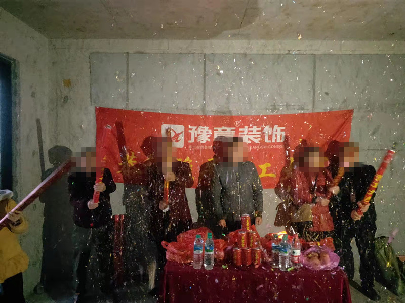 恭祝景盛豪庭金總愛(ài)家開(kāi)工大吉?。? /></a></dt>
                                <dd>
                                    <h4>
                                        <a href=