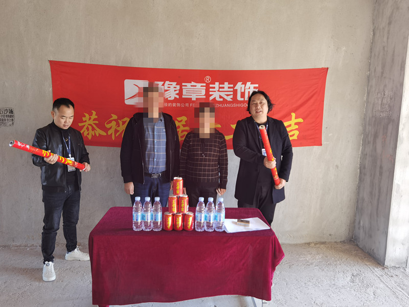 恭祝翠湖徐女士愛(ài)家開(kāi)工大吉！！