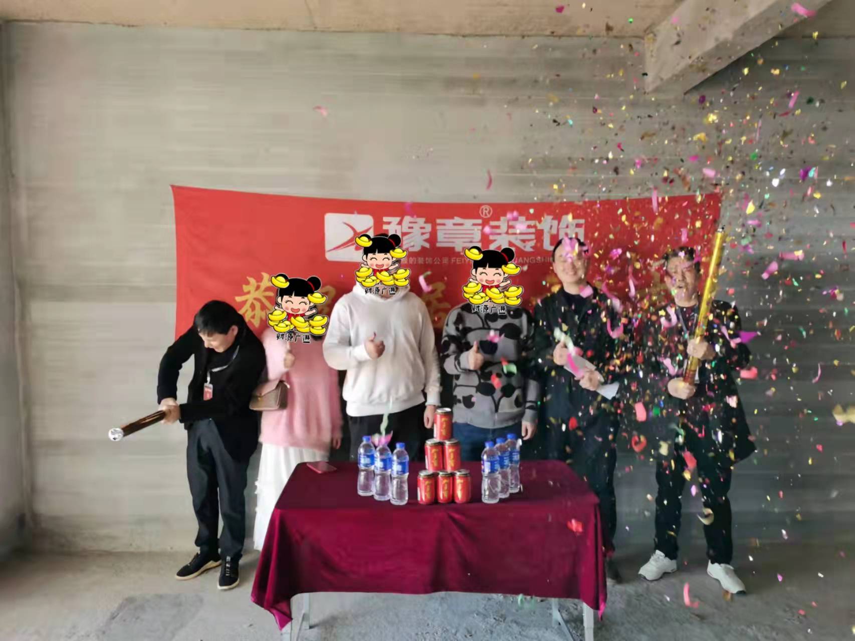 恭祝天潤芙蓉李總愛家開工大吉??！