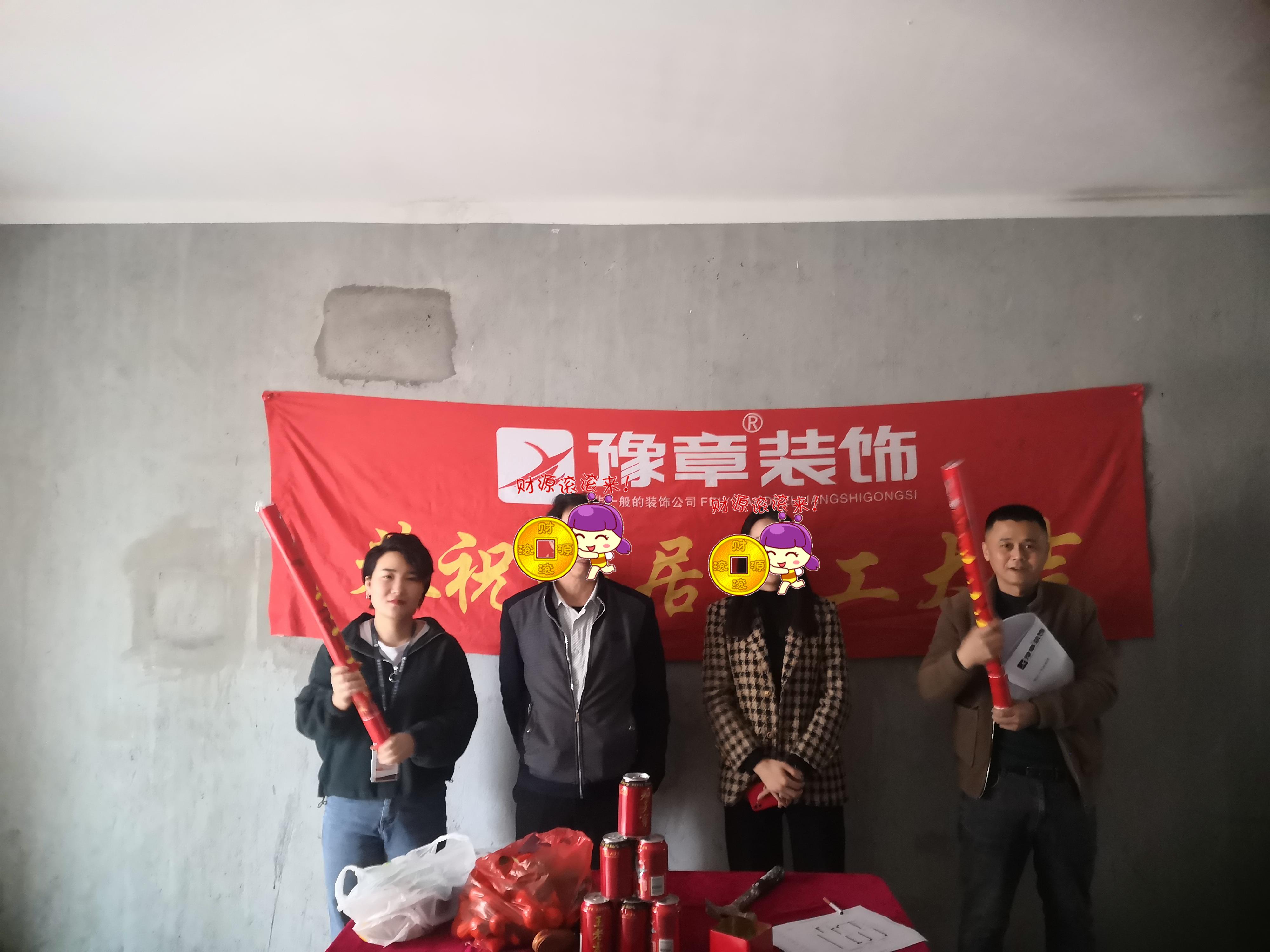 恭祝首府肖女士愛家開工大吉?。? /></a></dt>
                                <dd>
                                    <h4>
                                        <a href=