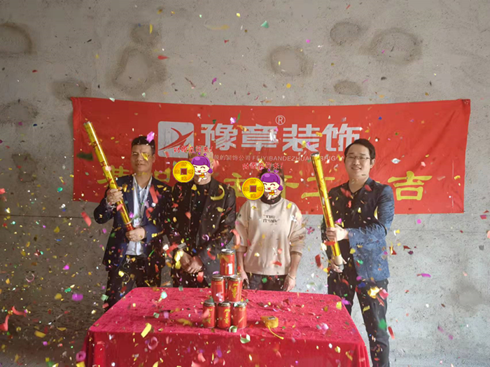 恭祝聚龍府劉女士愛家開工大吉！！