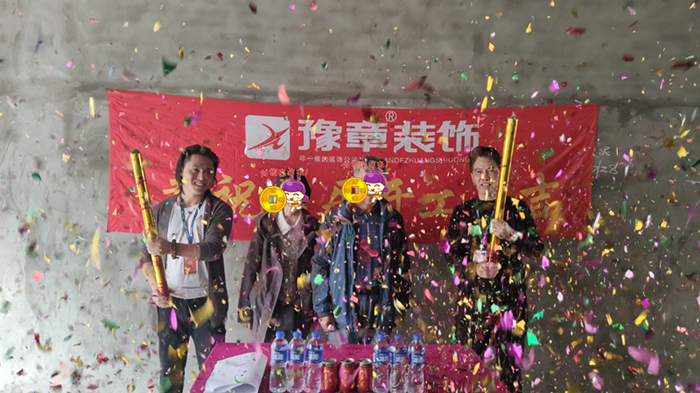 恭祝韶山家院曾女士愛家開工大吉?。? /></a></dt>
                                <dd>
                                    <h4>
                                        <a href=