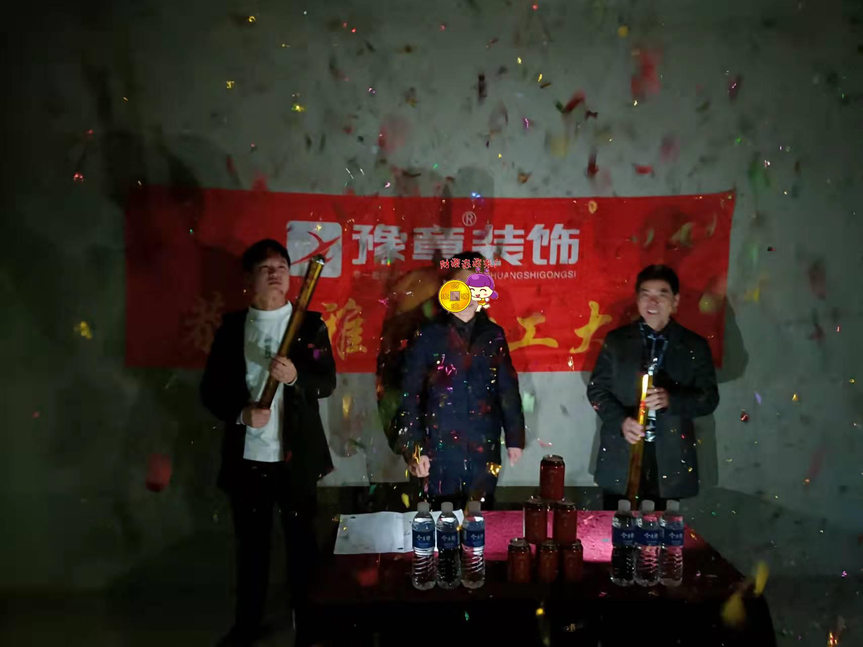 恭祝潤(rùn)達(dá)府王總愛家開工大吉?。? /></a></dt>
                                <dd>
                                    <h4>
                                        <a href=