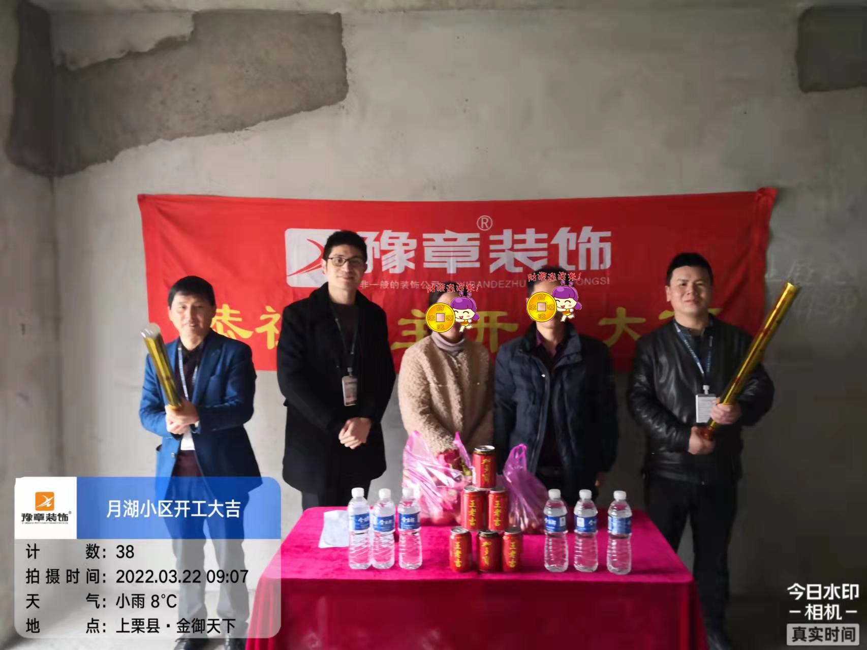 恭祝月湖山莊林總愛家開工大吉?。? /></a></dt>
                                <dd>
                                    <h4>
                                        <a href=