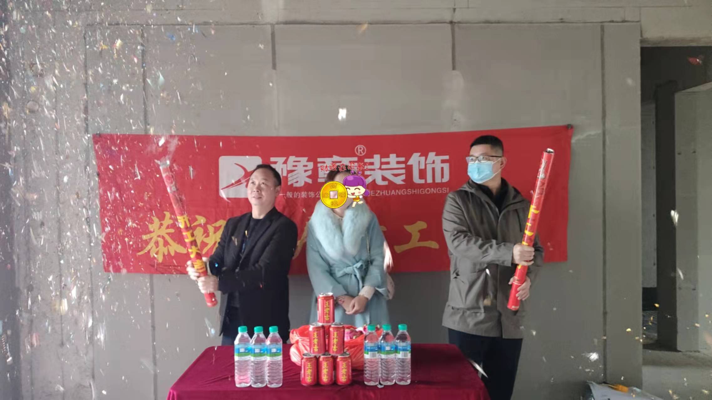 恭祝景盛豪庭陳總愛(ài)家開(kāi)工大吉?。? /></a></dt>
                                <dd>
                                    <h4>
                                        <a href=