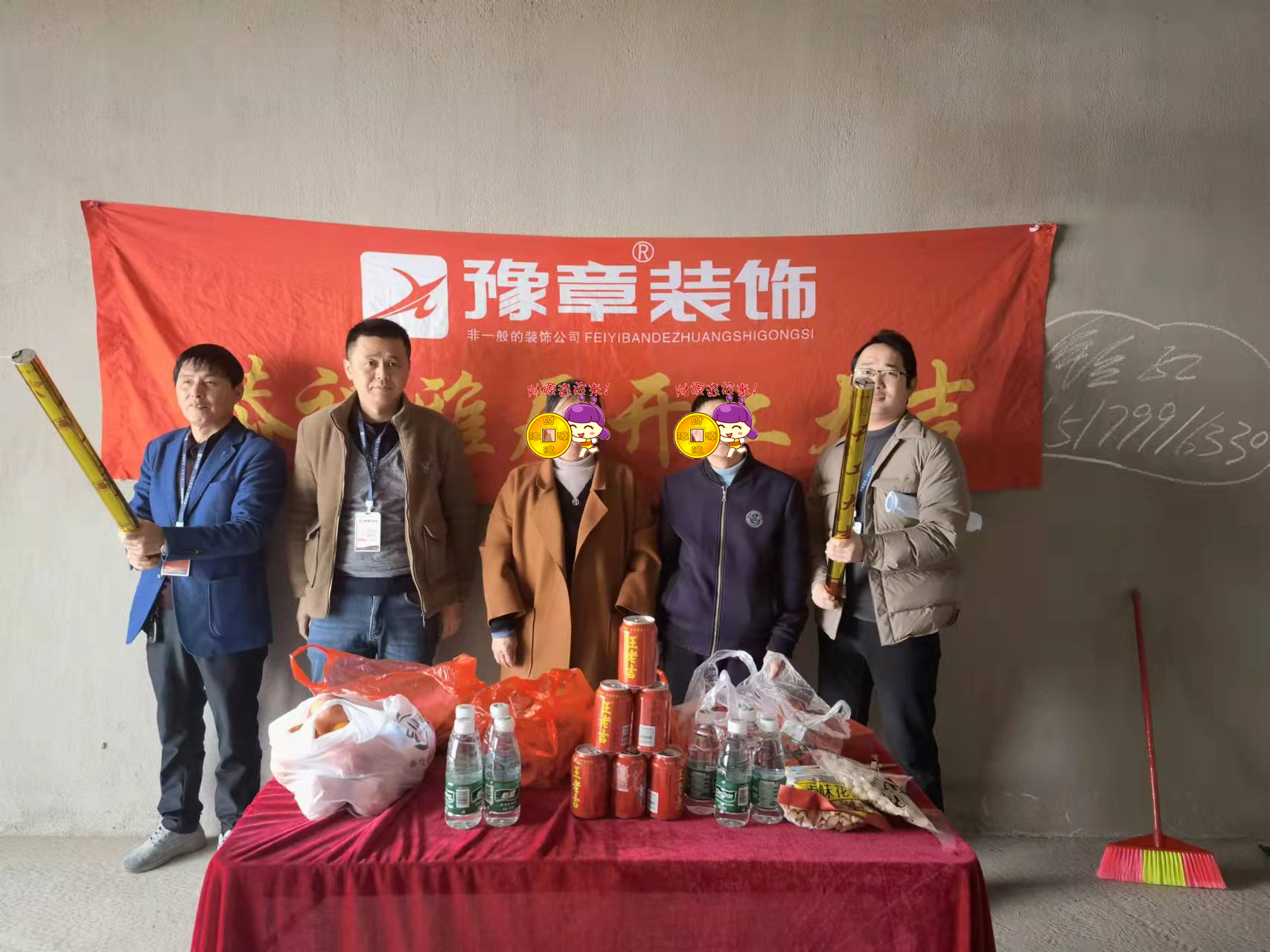 恭祝潤(rùn)達(dá)府易總愛(ài)家開(kāi)工大吉?。? /></a></dt>
                                <dd>
                                    <h4>
                                        <a href=