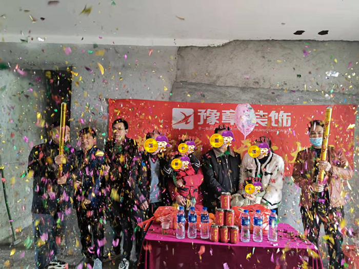 恭祝首府漆總愛(ài)家開(kāi)工大吉??！