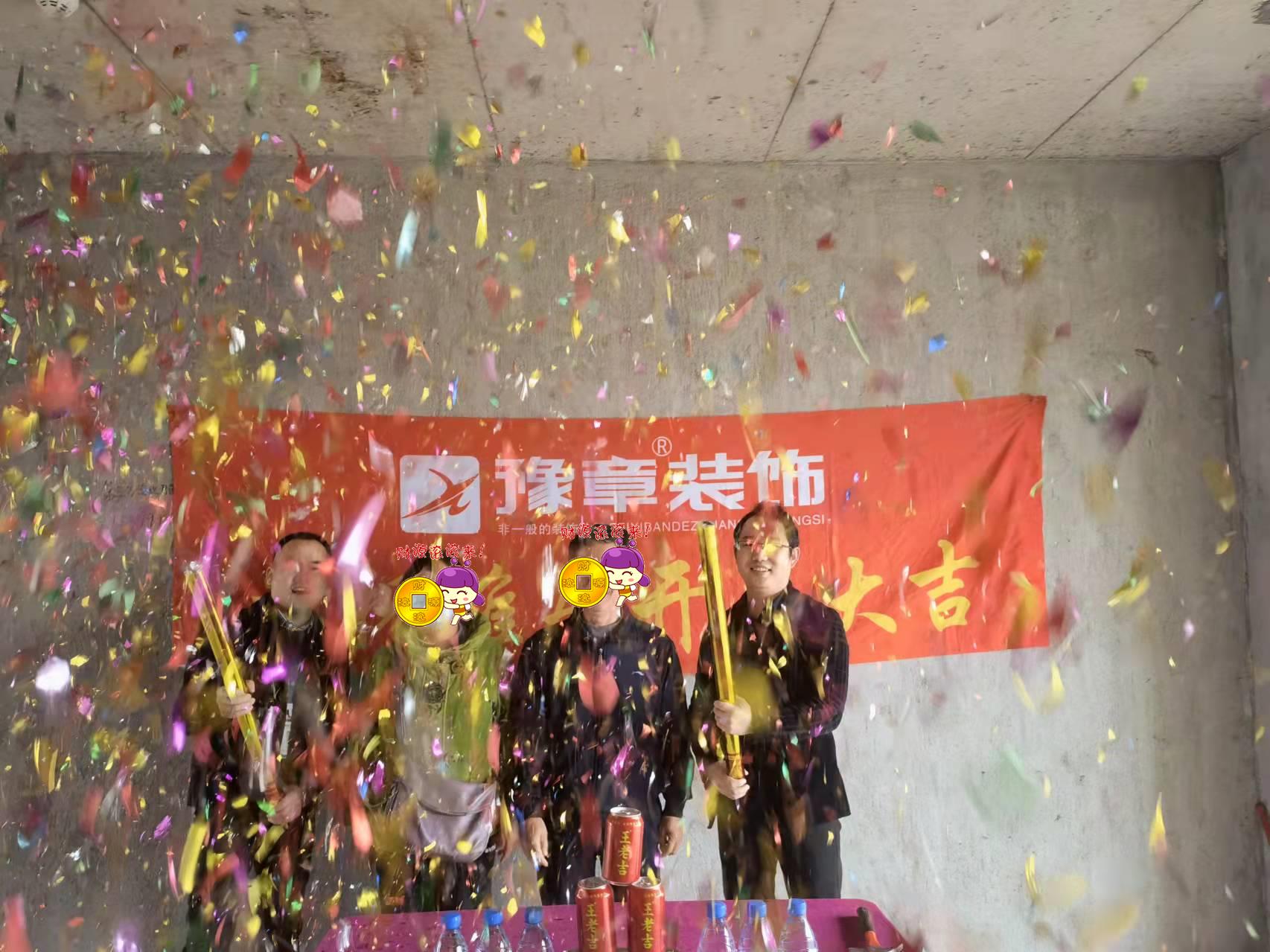 恭祝翠湖萬總愛家開工大吉?。? /></a></dt>
                                <dd>
                                    <h4>
                                        <a href=