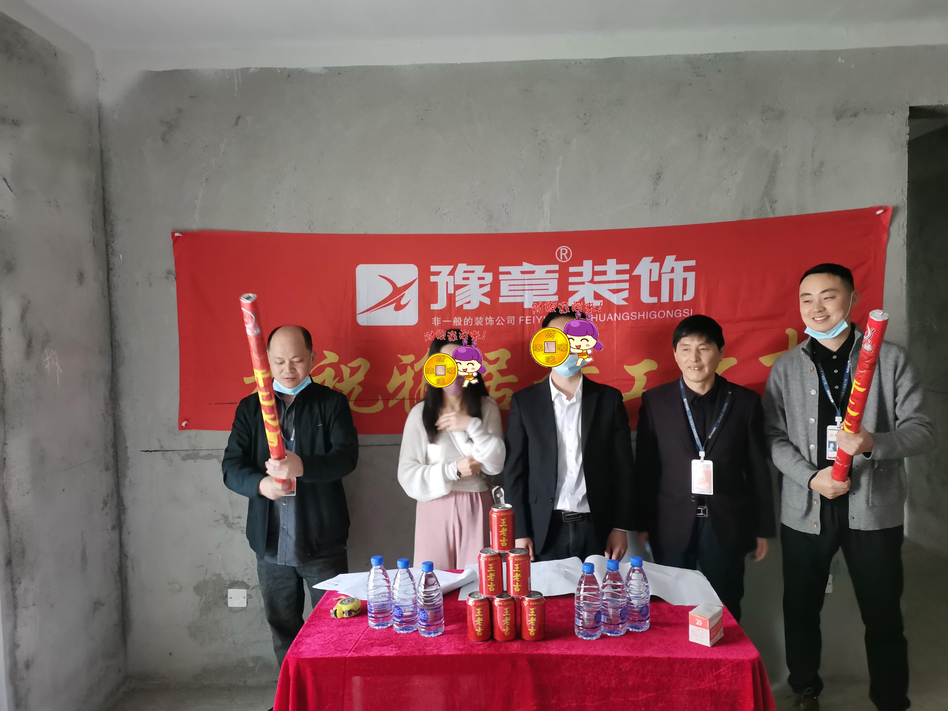 恭祝首府胡總愛家開工大吉??！