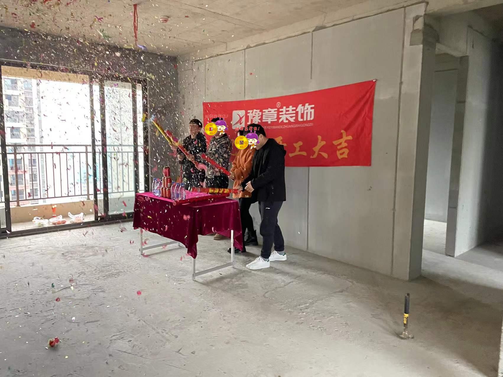 恭祝景盛豪庭彭總愛家開工大吉?。? /></a></dt>
                                <dd>
                                    <h4>
                                        <a href=