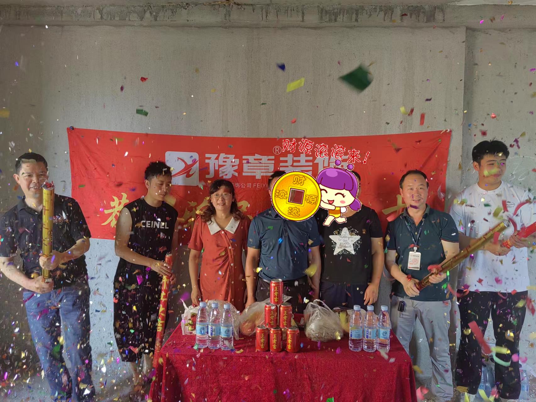 恭祝優(yōu)山美域吳總愛家開工大吉?。? /></a></dt>
                                <dd>
                                    <h4>
                                        <a href=