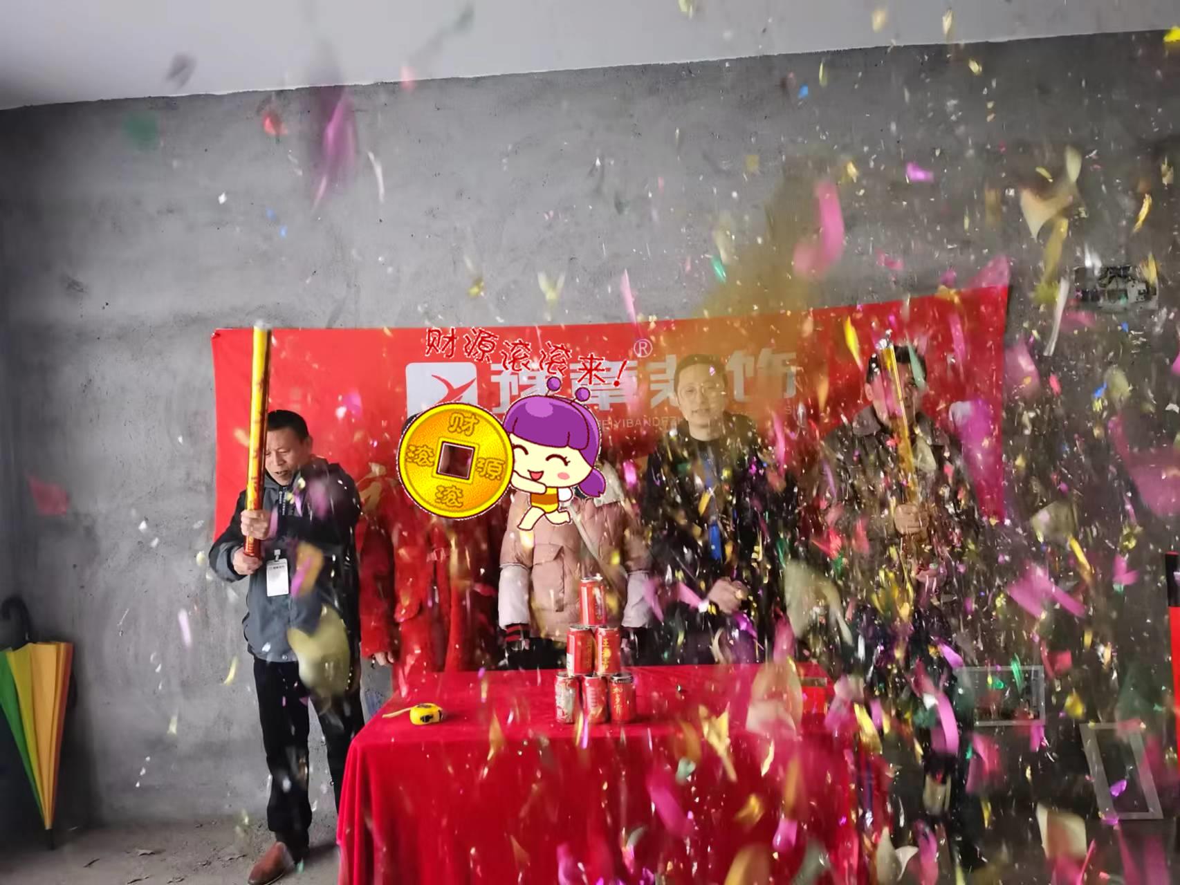 恭祝夢(mèng)想天街陳女士愛家開工大吉?。? /></a></dt>
                                <dd>
                                    <h4>
                                        <a href=