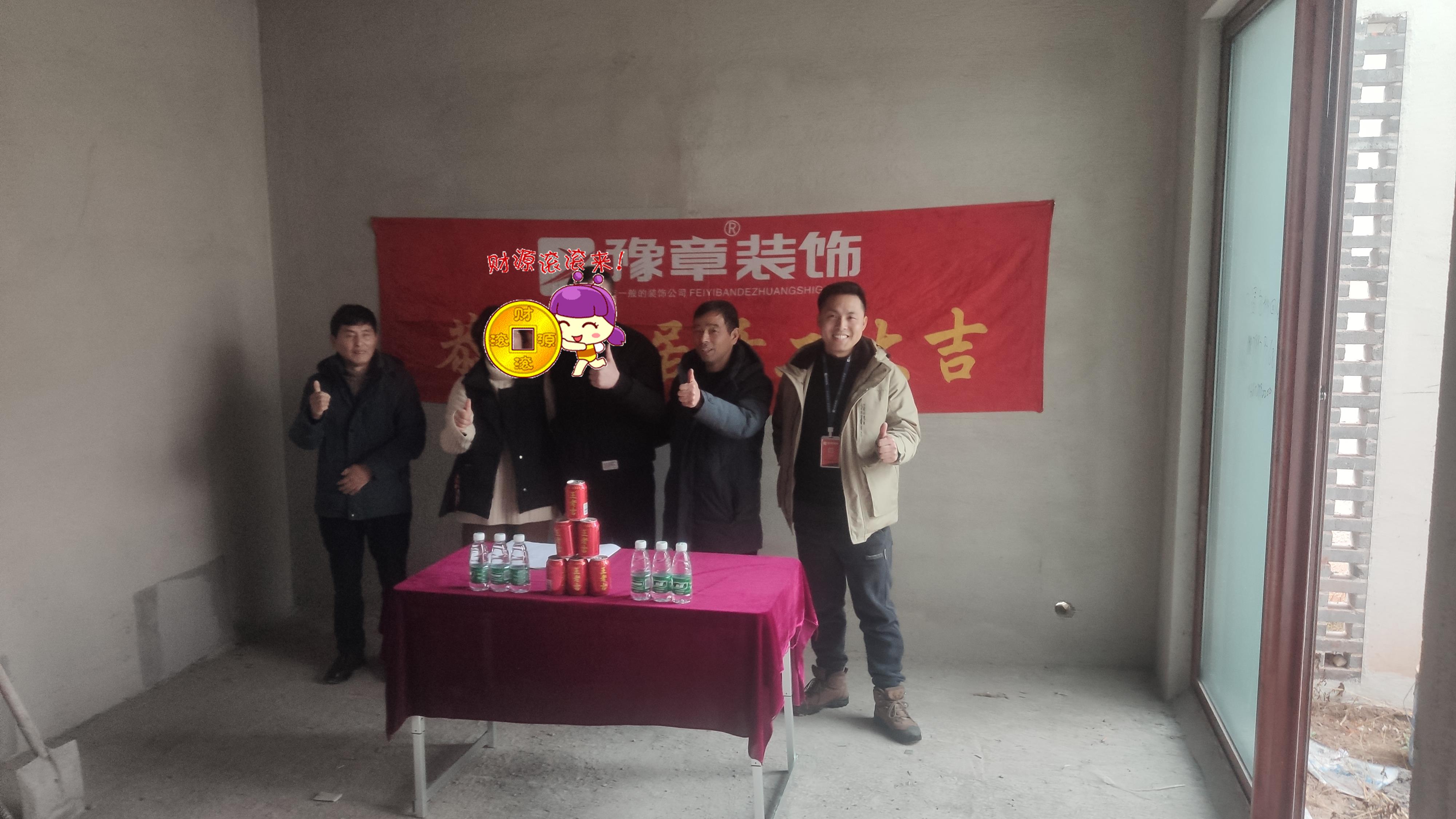 恭祝桃源里袁總愛家開工大吉?。? /></a></dt>
                                <dd>
                                    <h4>
                                        <a href=