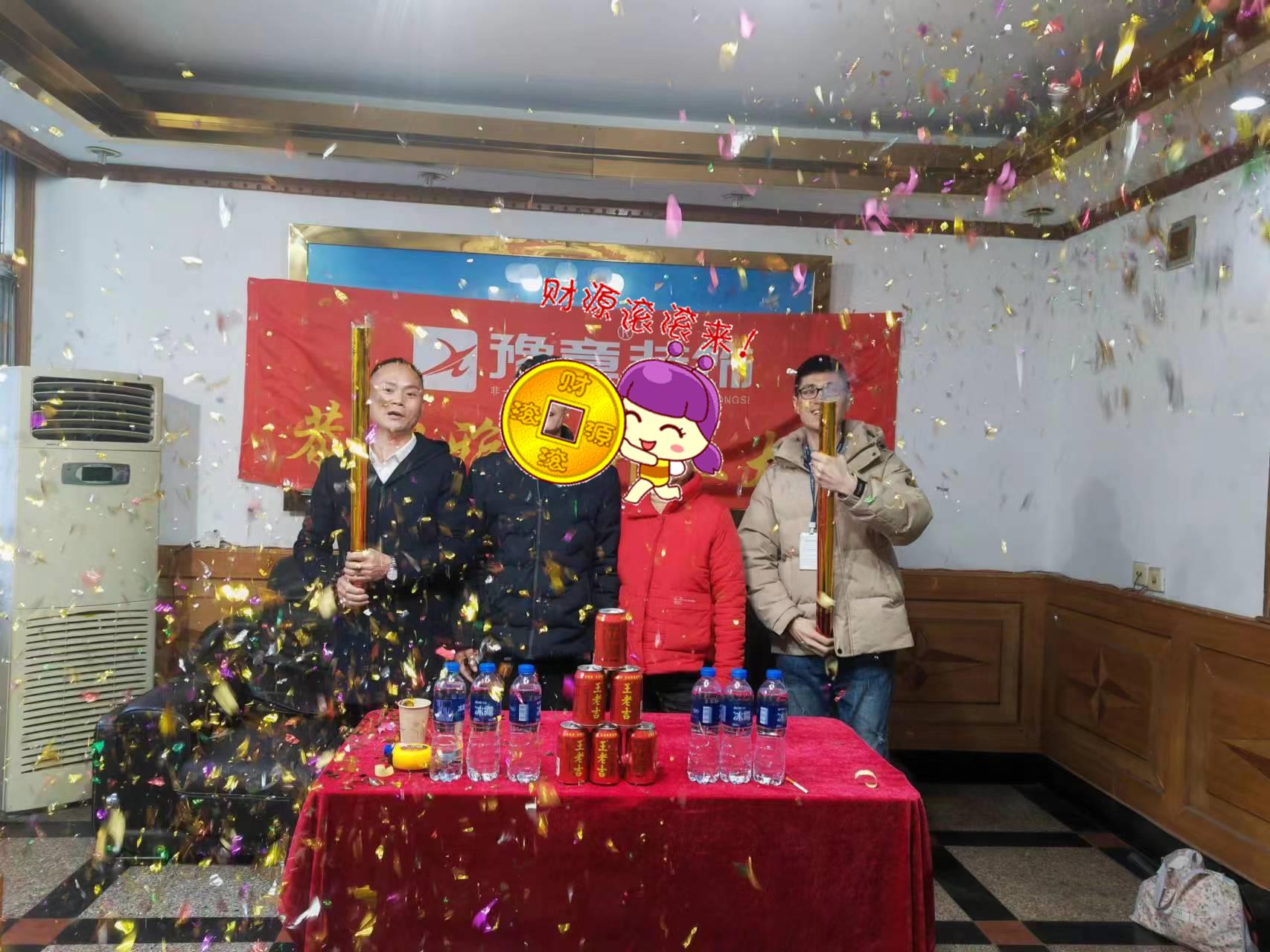 恭祝昌華小區(qū)王總愛家開工大吉！！