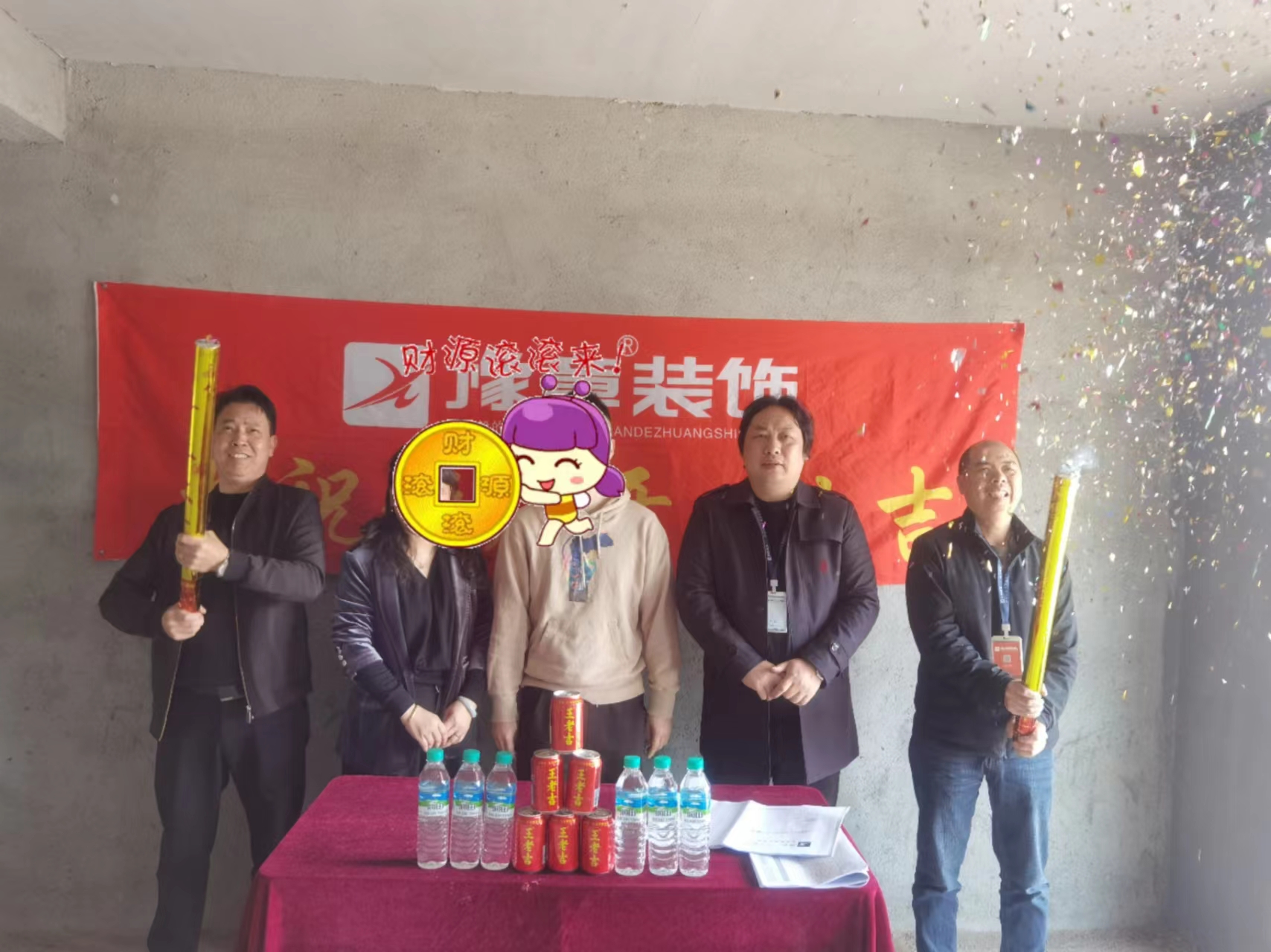 恭祝荷塘馨苑劉總愛家開工大吉??！