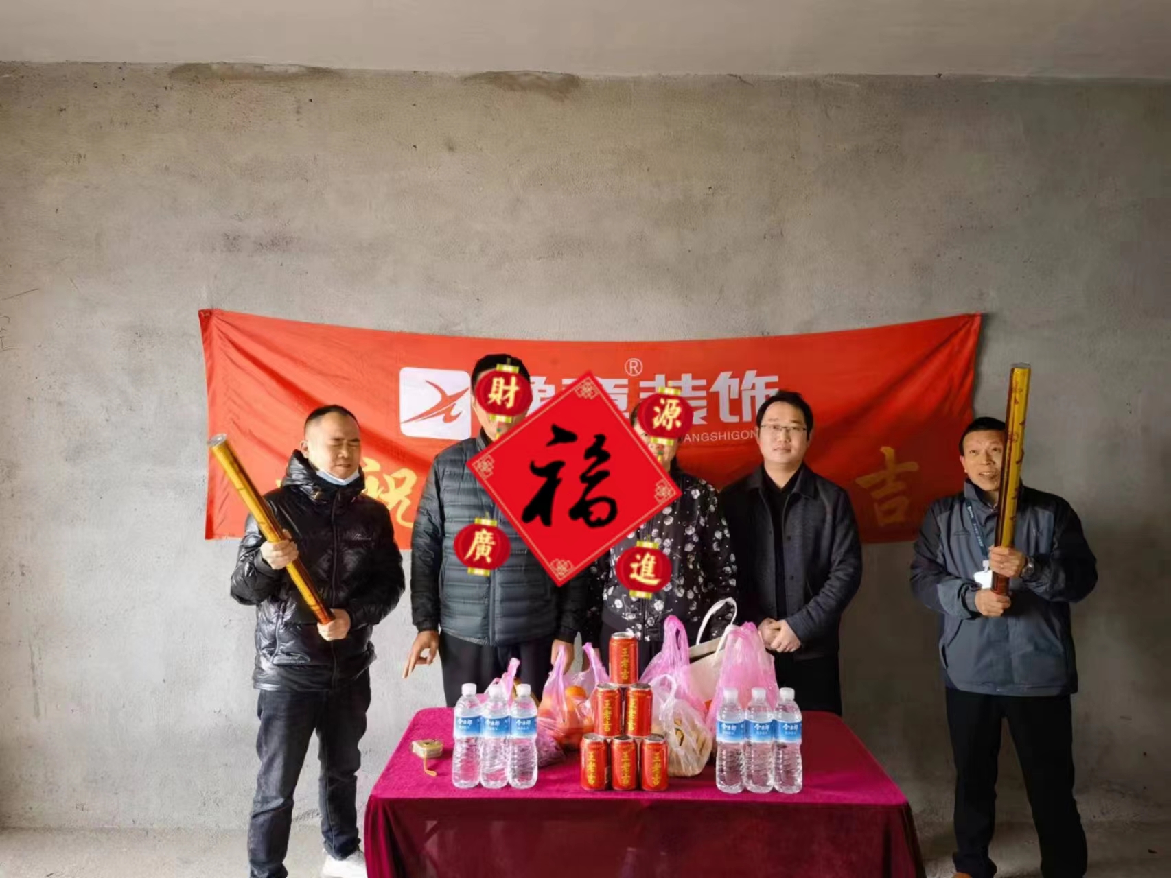 恭祝錦福園彭總愛家開工大吉?。? /></a></dt>
                                <dd>
                                    <h4>
                                        <a href=