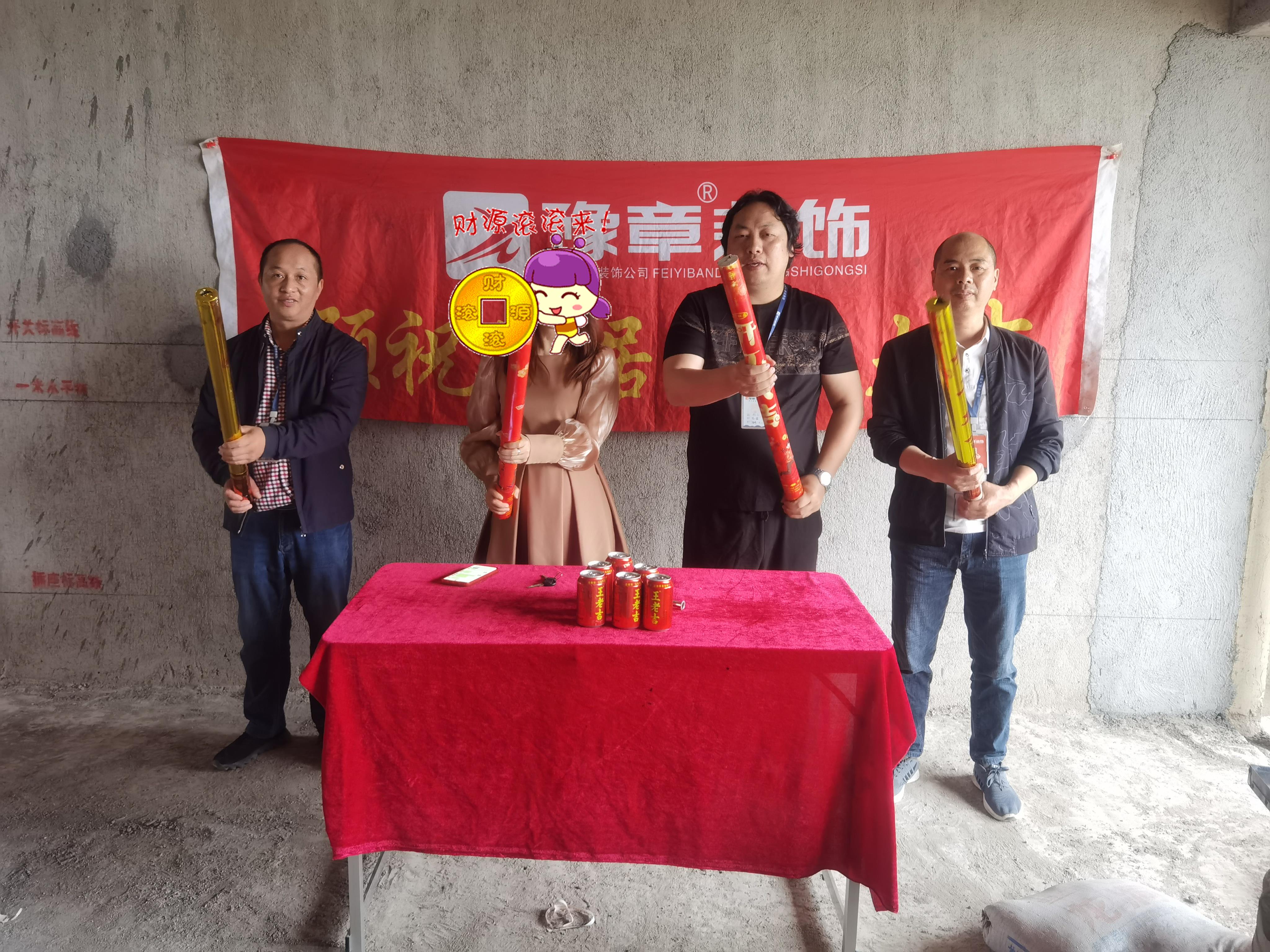 恭祝翠湖鐘總愛家開工大吉?。? /></a></dt>
                                <dd>
                                    <h4>
                                        <a href=
