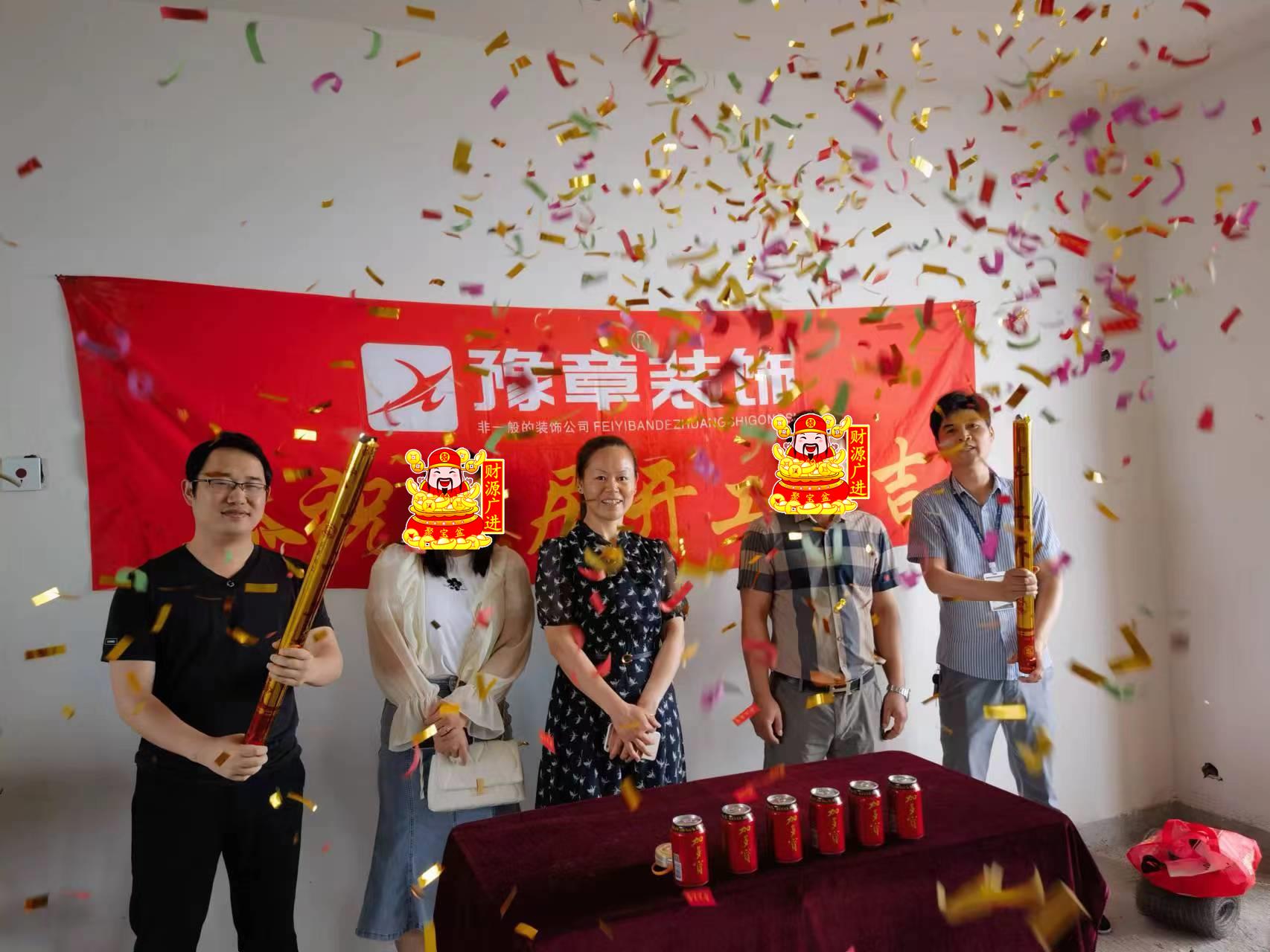恭祝綠地鄧總愛(ài)家開(kāi)工大吉??！